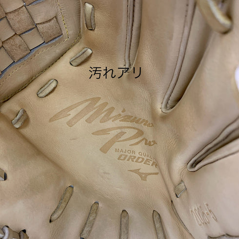 ミズノ MIZUNO ミズノプロ 硬式 大人 一般 投手用 グローブ ピッチャー グラブ 右投げ HAGA製 中古品 グローブ袋付き 野球 5984