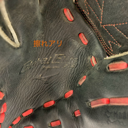 ミズノ MIZUNO グローバルエリート 少年軟式 子ども 投手用 グローブ ピッチャー グラブ 左投げ 1AJGY28201 中古品 野球 6527