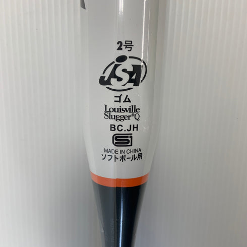 ルイスビルスラッガー Louisville Slugger カタリスト3 ジュニア 2号 少年ソフトボール用 子ども FRP製バット WBL29310 ミドルバランス 7331