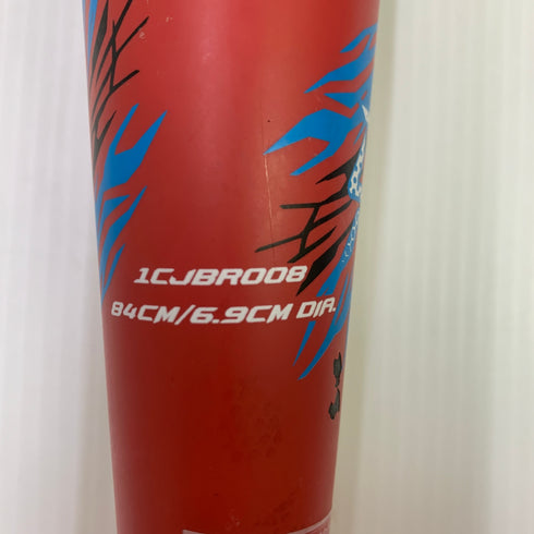 ミズノ MIZUNO ビヨンドマックスギガキング 硬式 大人 一般 FRP製バット 1CJBR008 トップバランス 中古 ケース付き 野球 8191