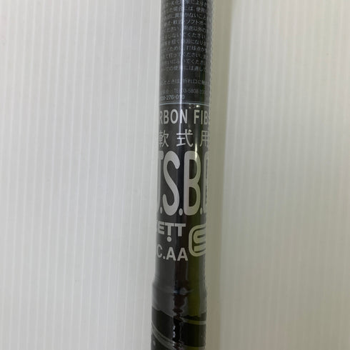 ゼット ZETT ブラックキャノン 軟式 大人 一般 FRP製バット BCT31480 ミドルバランス ケース付き 野球 7073