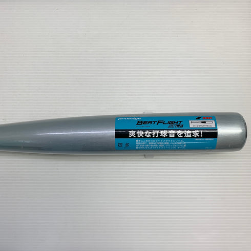 エスエスケイ SSK プロエッジ 硬式 大人 一般 金属製バット EBB1102 野球 7176