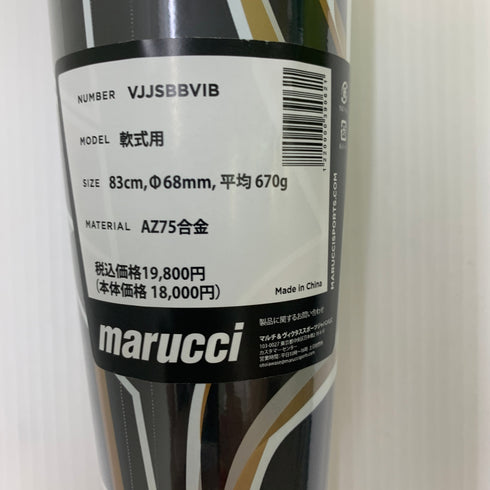 ビクタス Victus 軟式 大人 一般 FRP製バット VJJSBBVIB トップバランス 未使用品 野球 8170
