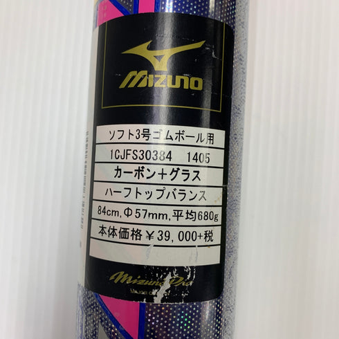 ミズノ MIZUNO ミズノプロ ソフトボール用 大人 一般 FRP製バット 1CJFS30384 野球 7468
