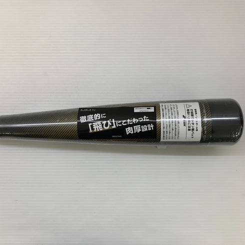 エスエスケイ SSK MMjr. 少年軟式 子ども FRP製バット SBB5079MD ミドルバランス 未使用品 ケース付き 野球 7486