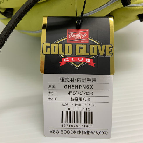 ローリングス Rawlings HOH 硬式 大人 一般 内野手用 グローブ グラブ 右投げ GH5HPN6X タグ付き グローブ袋付き 野球 6789