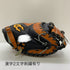 to C トゥーシー 硬式 大人 一般 キャッチャーミット 捕手 グローブ グラブ 右投げ オーダー 中古品 野球 8850