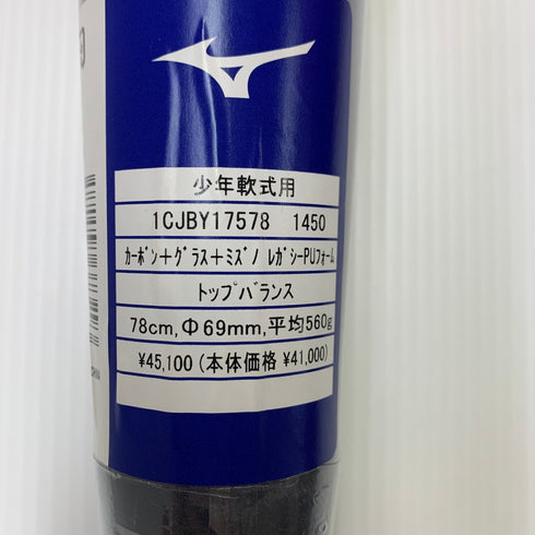 ミズノ MIZUNO ビヨンドマックスレガシー 少年軟式 子ども FRP製バット 1CJBY17578 トップバランス 未使用品 野球 7875