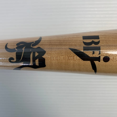 和牛JB WAGYU JB 硬式 大人 一般 木製バット(BFJマーク) 84-880 未使用品 野球 7992