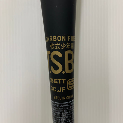 ゼット ZETT ブラックキャノンAパワー 少年軟式 子ども FRP製バット BCT75370 トップバランス 中古 野球 8654