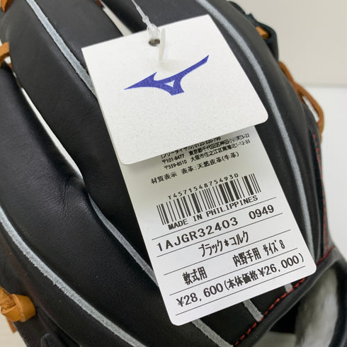 ミズノ MIZUNO グローバルエリート 軟式 大人 一般 内野手用 グローブ グラブ 右投げ 1AJGR32403 タグ付き 野球 7626
