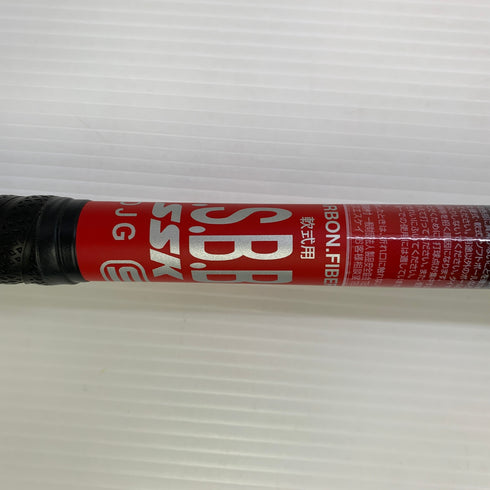 エスエスケイ SSK MM23 軟式 大人 一般 FRP製バット SBB4037 ケース付き 野球 7013