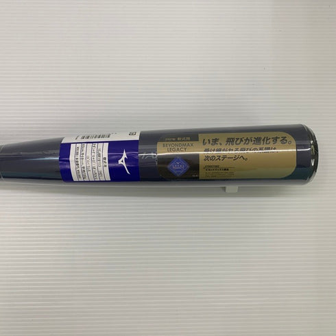 ミズノ MIZUNO ビヨンドマックスレガシー 軟式 FRP製バット 1CJBR19183 ケース付き 6193