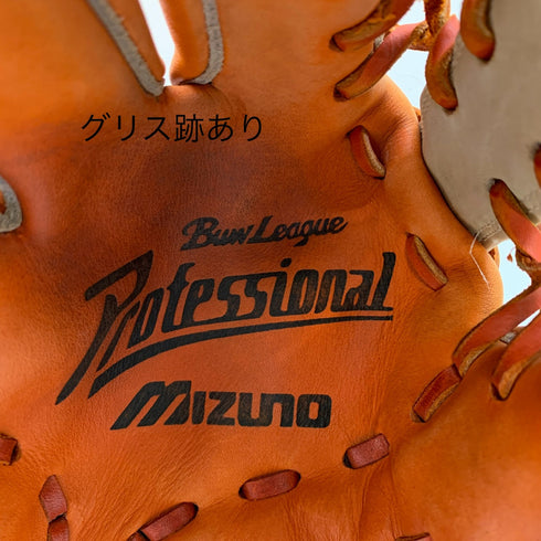 ミズノ MIZUNO ビューリーグ 少年軟式 子ども 外野手用 グローブ グラブ 左投げ 中古品 野球 5911