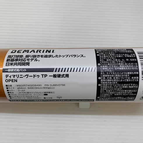 ディマリニ DeMARINI ヴードゥ 硬式 大人 一般 金属製バット WBD25740208490 トップバランス 未使用品 野球 7633