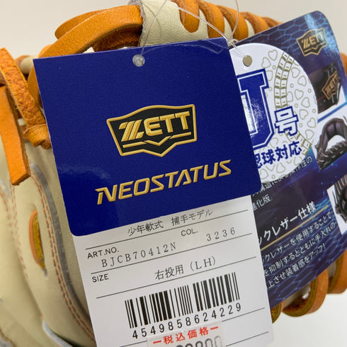 ゼット ZETT ネオステイタス 少年軟式 子ども キャッチャーミット 捕手 グローブ グラブ 右投げ BJCB70412N タグ付き 野球 7868