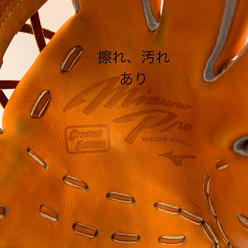ミズノ MIZUNO ミズノプロ HAGAJAPAN 硬式 大人 一般 内野手用 グローブ グラブ 右投げ 1AJGH32003 中古品 野球 7979
