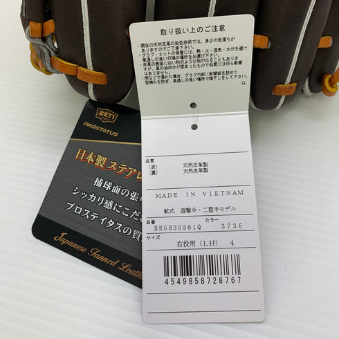ゼット ZETT プロステイタス PROSTATUS BRGB30561 軟式 大人 一般 内野手用 グローブ グラブ 右投げ タグ付き グローブ袋付き 野球 1478