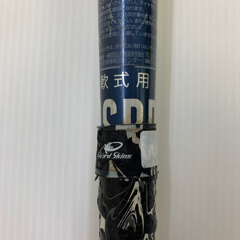 ミズノ MIZUNO ビヨンドマックスギガキング02 軟式 大人 一般 金属製バット 1CJBR151 ケース付き 野球 7094