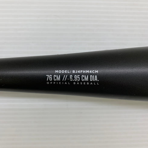 ローリングス Rawlings HYPERMACH40RCEMASTER 少年軟式 子ども FRP製バット BJ4FHM4CM 野球 7571