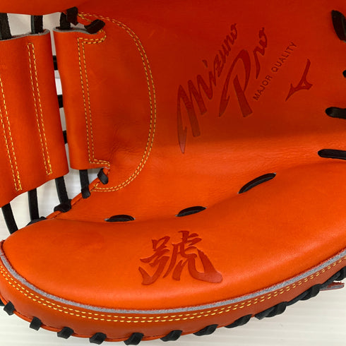 ミズノ MIZUNO ミズノプロ 軟式 大人 一般 キャッチャーミット 捕手 グローブ グラブ 右投げ 1AJCB29210 タグ付き 野球 6754