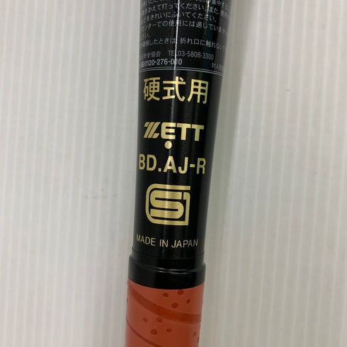 中古品 ゼット ZETT ゼットパワーGB 硬式 金属バット 新基準 BAT10383 6539