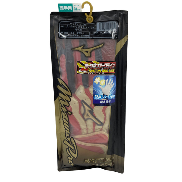 ミズノ MIZUNO 野球 バッティンググローブ 両手用 モーションアークSF 1EJEA53962 NP-2428