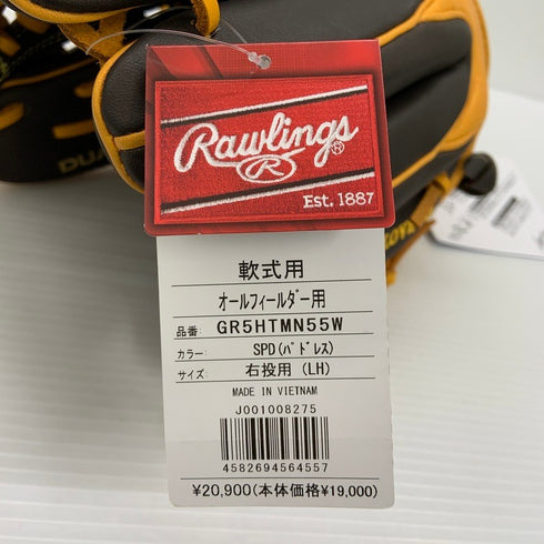ローリングス Rawlings ハイパーテック 軟式 オールラウンド用グローブ GR5HTMN55W パドレス MLB 4562