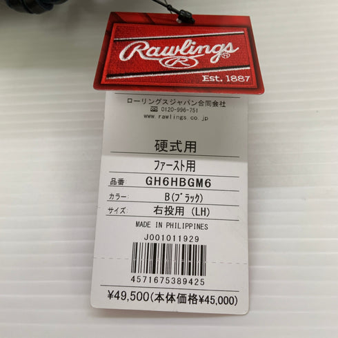 ローリングス Rawlings HOH GH6HBGM6 硬式 大人 一般 ファーストミット 一塁手 グローブ グラブ 右投げ タグ付き 野球 9484