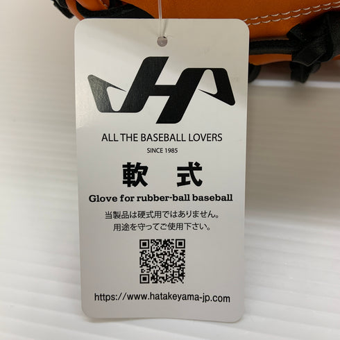 ハタケヤマ HATAKEYAMA 軟式 大人 一般 キャッチャーミット 捕手 グローブ グラブ 右投げ PRO-M9 タグ付き グローブ袋付き 野球 8325