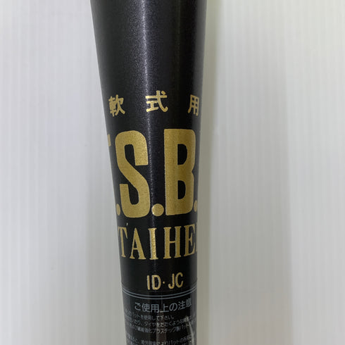 ウィルソン Wilson 軟式 大人 一般 木製バット WB-501 中古 野球 8207
