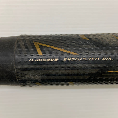 ミズノ MIZUNO ビヨンドマックスメガキング ソフトボール用 大人 一般 FRP製バット 1CJBS305 ケース付き 7116