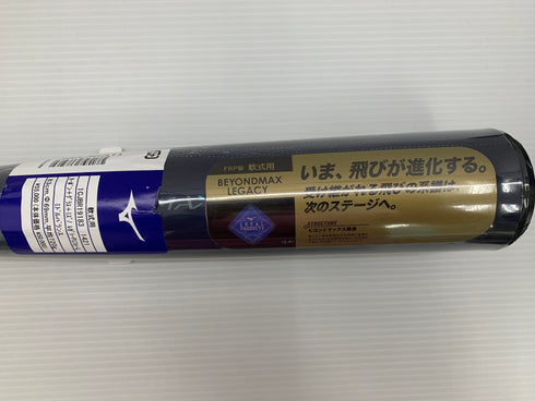ミズノ MIZUNO ビヨンドマックスレガシー 軟式 FRP製バット 1CJBR19183 6145