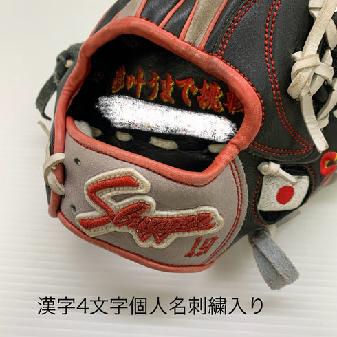 久保田スラッガー KUBOTA SLUGGER 軟式 大人 一般 内野手用 グローブ グラブ 右投げ オーダー 中古品 野球 8695