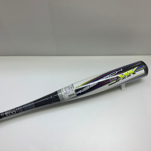 エスエスケイ SSK ライズアーチ3XXX 軟式 大人 一般 FRP製バット SBB4028 9010 84 ケース付き 野球 7474