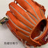 ローリングス Rawlings HOH 硬式 内野手用グローブ GH9HJR64 4201