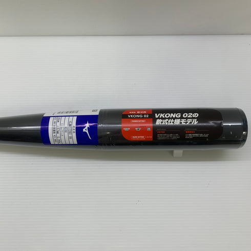 ミズノ MIZUNO VKONG02 軟式 大人 一般 金属製バット 1CJMR172 ミドルバランス 未使用品 野球 8132