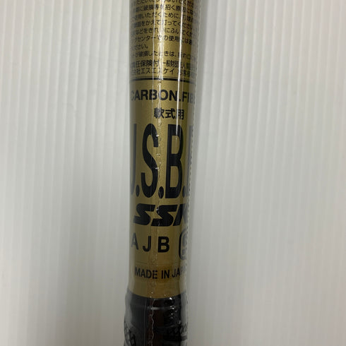 エスエスケイ SSK MM18 軟式 大人 一般 FRP製バット SBB4023 ミドルバランス ケース付き 野球 7464