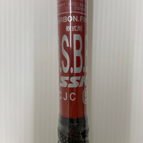 エスエスケイ SSK MM23 軟式 大人 一般 FRP製バット SBB4037 トップバランス ケース付き 野球 7209