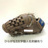 ローリングス Rawlings GHSOGHH 硬式 大人 一般 投手用 グローブ ピッチャー グラブ 左投げ オーダー 中古品 野球 1491
