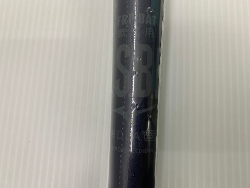 ミズノ MIZUNO ビヨンドマックスレガシー 軟式 FRP製バット 1CJBR19184 6138