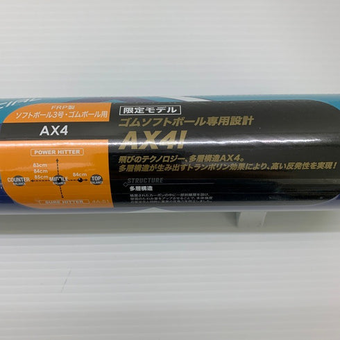 ミズノ MIZUNO ミズノプロ AX4 ソフトボール用 カーボン バット 1CJFS32584 ケース有り 6723