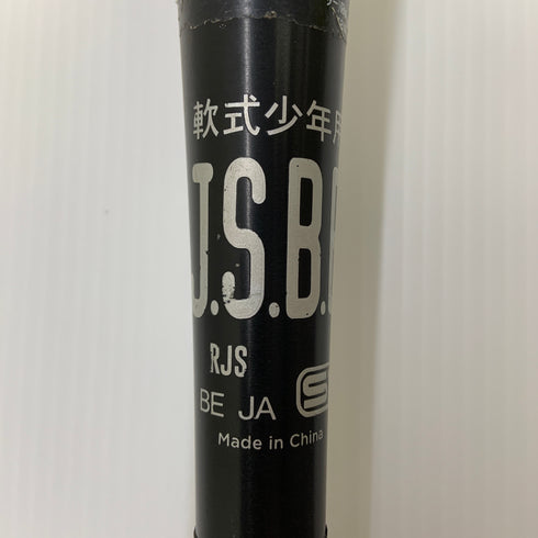イーストン 少年軟式 子ども 金属製バット 中古 野球 7919