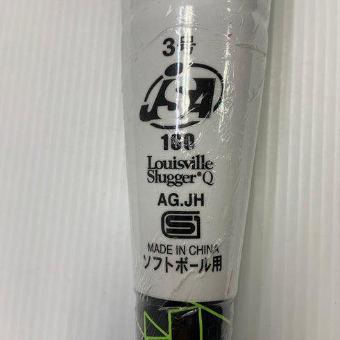 ルイスビルスラッガー Louisville Slugger カタリストII BT ソフトボール用 大人 一般 FRP製バット WTLJKS18M ミドルバランス 未使用品 野球 8257
