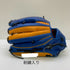 ミズノ MIZUNO グローバルエリート Global Elite 軟式 大人 一般 外野手用 グローブ グラブ 右投げ オーダー 中古品 グローブ袋付き 野球 9229