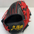 久保田スラッガー KUBOTA SLUGGER 硬式 大人 一般 内野手用 グローブ グラブ 右投げ D1 中古品 野球 6873