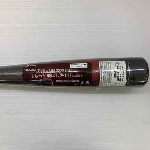 エスエスケイ SSK MM23 軟式 大人 一般 FRP製バット SBB4037 トップバランス 未使用品 ケース付き 野球 7484