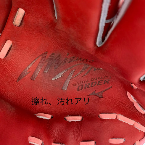 ミズノ MIZUNO ミズノプロ 軟式 大人 一般 投手用 グローブ ピッチャー グラブ 右投げ 中古品 箱・グローブ袋付き 野球 6450
