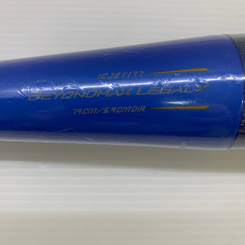 ミズノ MIZUNO ビヨンドマックスレガシー 少年軟式 子ども FRP製バット 1CJBY17779 トップバランス 未使用品 ケース付き 野球 8087