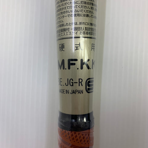 エスエスケイ SSK プロエッジスカイフライトLFHZ 硬式 大人 一般 金属製バット EBB1107 野球 7081